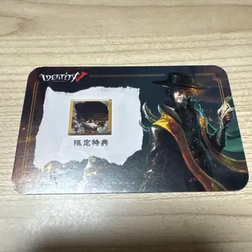 제5인격 플레이 오프 아이콘 카드