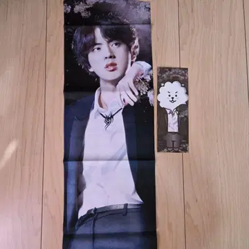 BTS JIN 진 슬로건