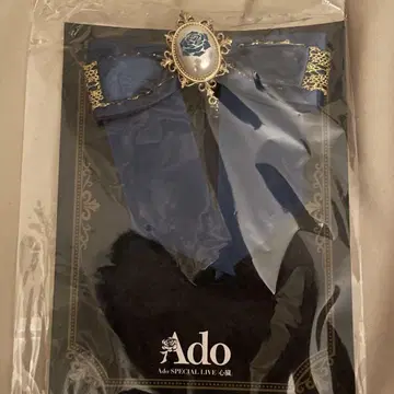 Ado SPECIAL LIVE [ 심장 ] VIP 특전 브로치