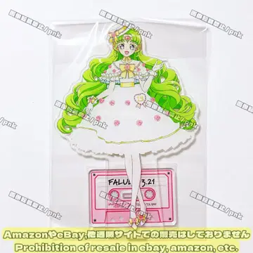 프리파라 파루루 해피프리 베스트 텐 아크릴 스탠드 미개봉 새상품