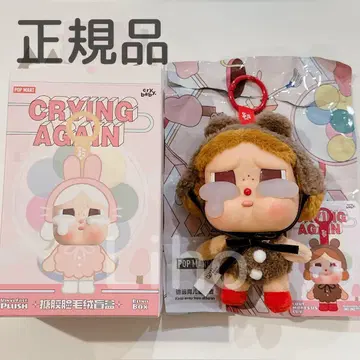 POPMART CRYBABY Crying Again 곰 클라이베이비