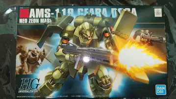 건담 프라모델 HG 기라 도가