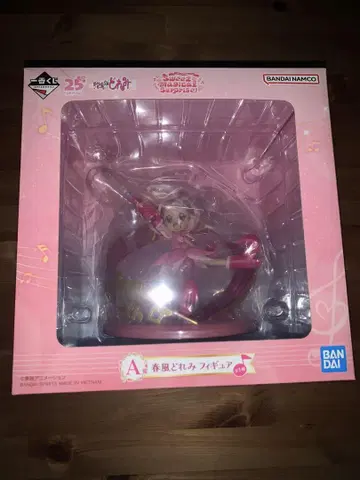 제일복권 오쟈마녀 도레미 Sweet magical surprise! A상