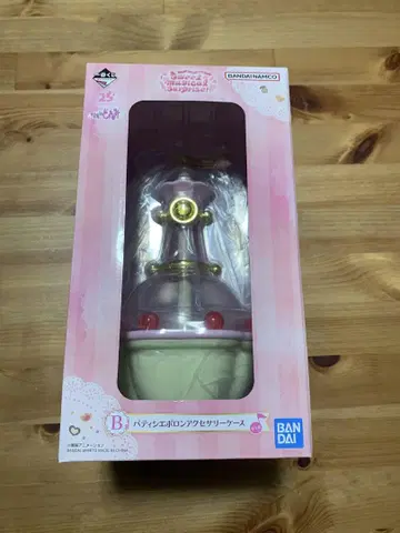 제일복권 오자마녀 도레미 Sweet magical surprise! B상