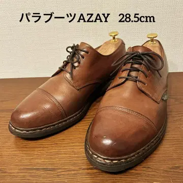 파라부트 AZAY UK9.5 브라운 계열