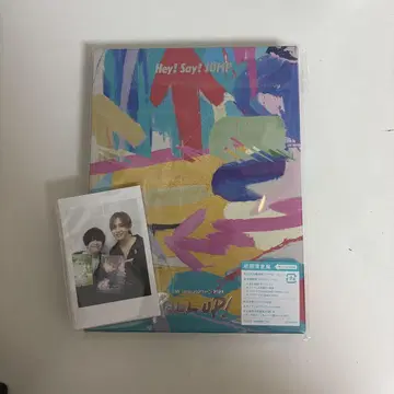Hey! Say! JUMP - PULL UP!