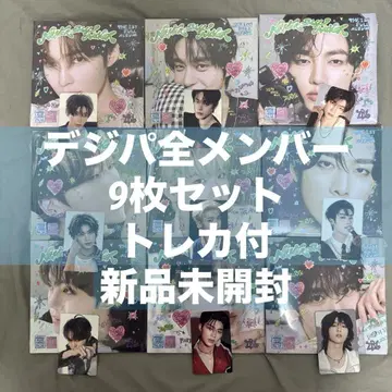 제베원 zb1 데지팩 NEVER SAY NEVER 9개 세트