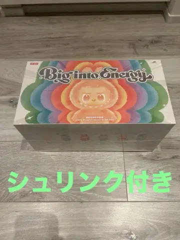 THE MONSTERS Big into Energy 모듬