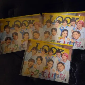 Snow Man 후지야 LOOK 콜라보 슬라이더 파우치 3개 세트