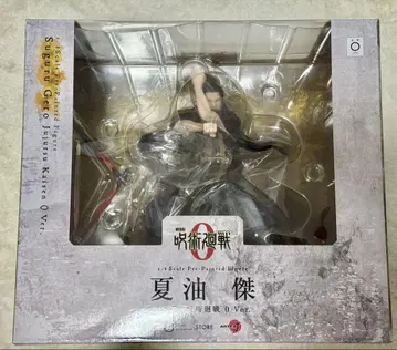 주술회전0 ARTFX J 게토 스구루 1/8 스케일 피규어