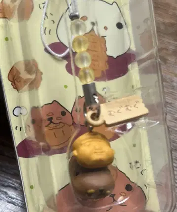 카피바라 스트랩 인형 구이 참 키링 지역 한정