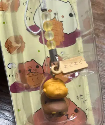 카피바라 스트랩 인형 구이 참 키링 지역 한정