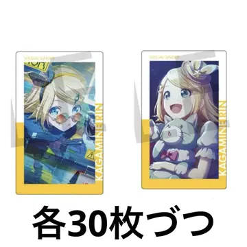프로세카 에피카 카가미네 린