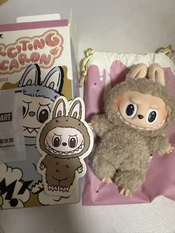 러브브 마카롱 toffee