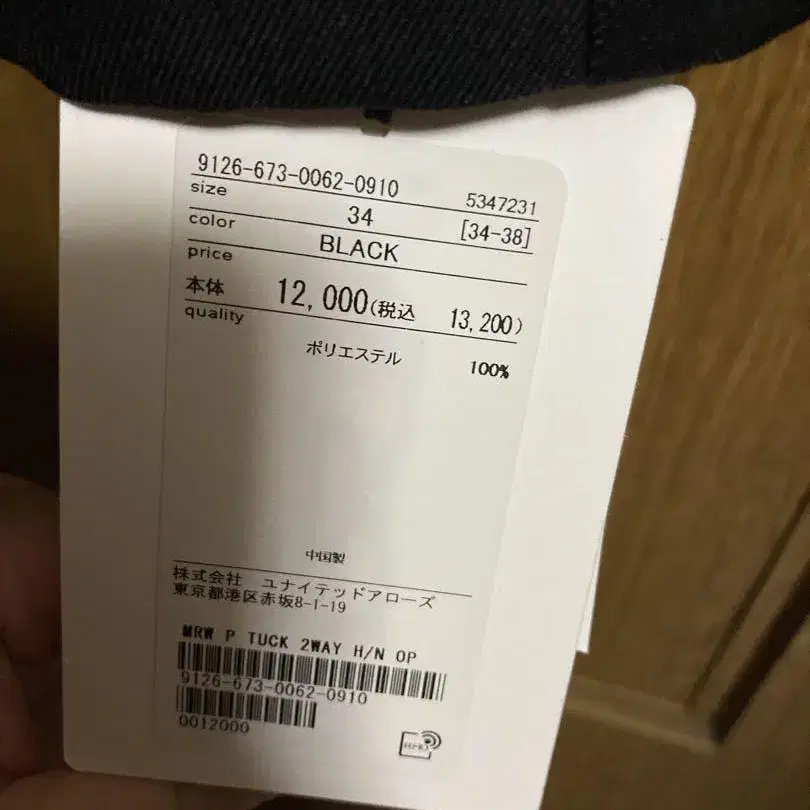 8번째 상품 이미지