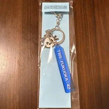 tws 로컬 키링 후쿠오카
