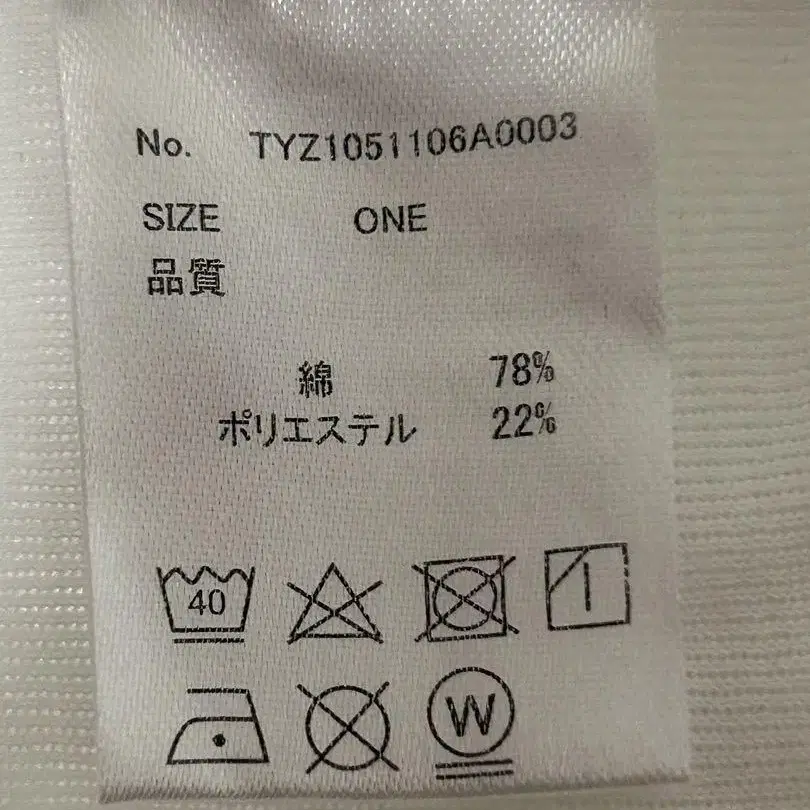 10번째 상품 이미지