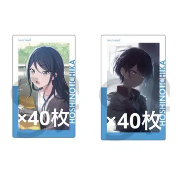 프로세카 22A 에피카 호시노 이치카