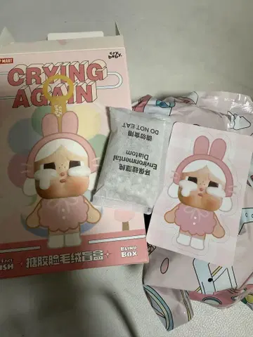 클라이어게인 토끼 crybaby