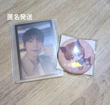 SEVENTEEN 원우 묶음 판매