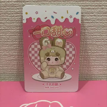 [ 새상품 미개봉 ] TOPTOY Nommi milkbiscuit