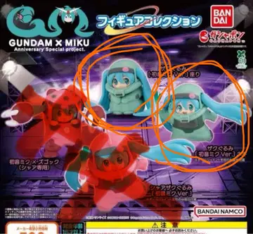 반다이 GUNDAM x MIKU 피규어 컬렉션 2종 세트