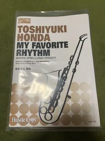 색소폰 5중주 혼다 토시유키 My Favorite Rhythm 악보