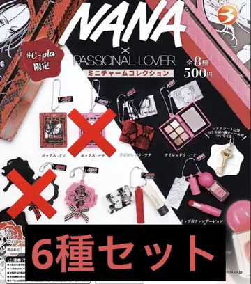 NANAxPASSIONAL LOVER 미니 참 컬렉션 6종 세트