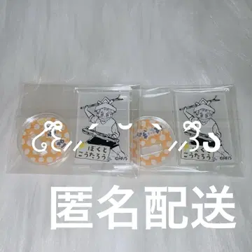 하이큐 팬파크 보쿠토 코타로 아크릴 mini 피규어