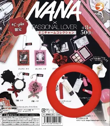 NANAxPASSIONAL LOVER 미니 참 컬렉션 2종 세트 1