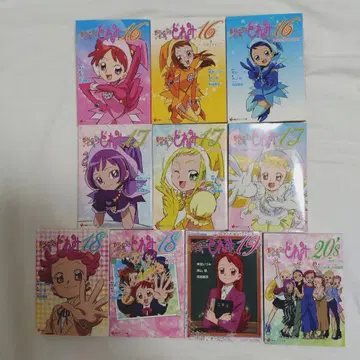 오쟈마녀 도레미 소설 전권