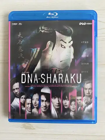 DNA-SHARAKU Blu-ray