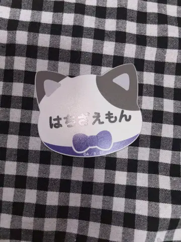 닌타마 타케야 하치자에몬 이름 배지