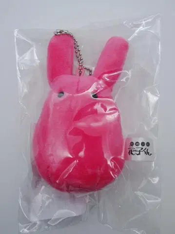 토노 린제