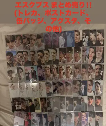seventeen 세븐틴 에스쿱스 승철 트레이딩 카드 캔뱃지 묶음 판매
