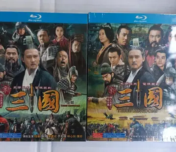 일본어 더빙 있음 중국 드라마 [ 삼국지 ] Blu-ray 신 삼국