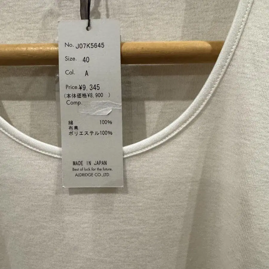 5번째 상품 이미지