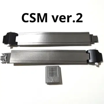 CSM 디케이드라이버 ver2 부속 벨트 오비 벨트 고정구