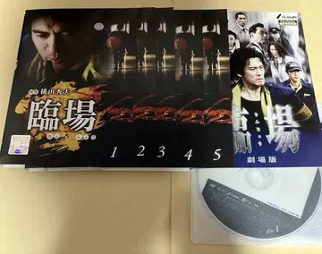 임장 전권 + 극장판 전 6권 세트 우치노 세이요