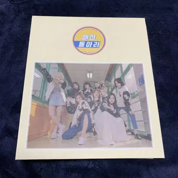 TWICE university 트레이딩 카드 포토 카드 바인더