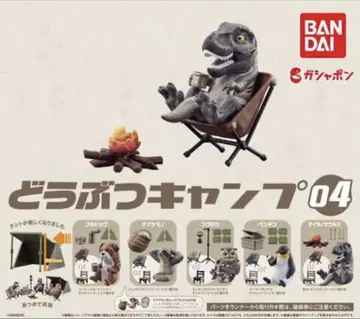 BANDAI 동물 캠핑 04 티라노사우루스