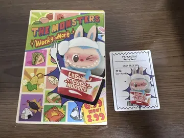 THE MONSTERS Wacky Mart