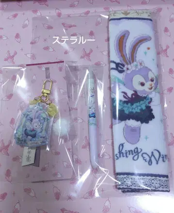 스텔라루 미니 타월 볼펜 키체인
