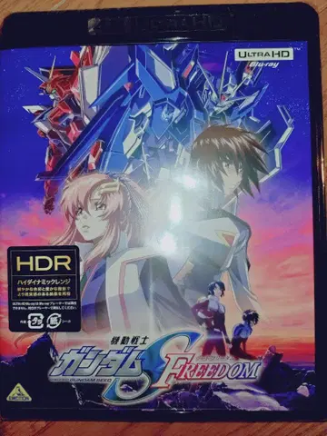 기동전사 건담 SEED FREEDOM 4K ULTRA HD Blu-ray