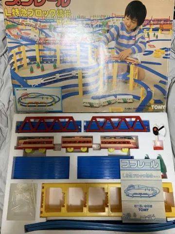 프라레일 L 특급 블록 교량 세트