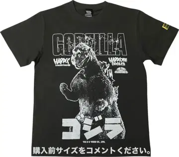 고질라 T셔츠 하드코어 초콜릿 GODZILLA 피규어 1954