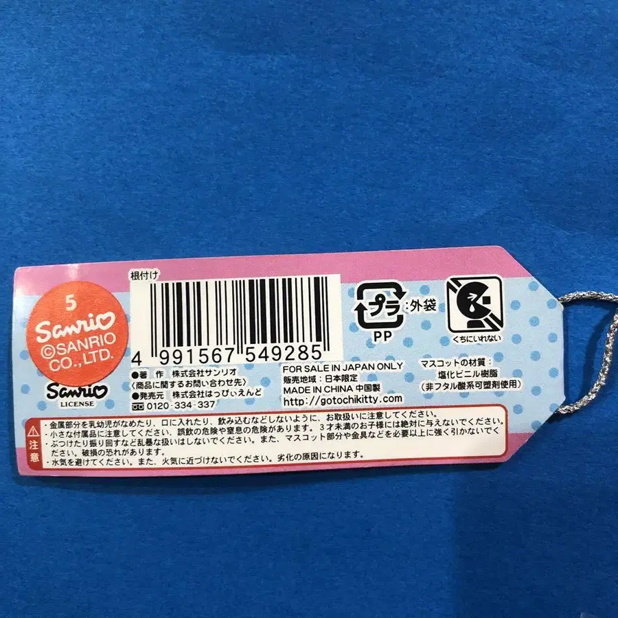 5번째 상품 이미지