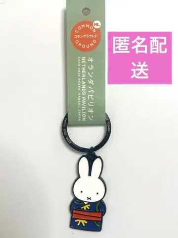 만박 오란관 미피 키링 스트랩 expo 간사이만박