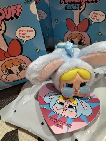 CRYBABY x 파워퍼프 걸스 시리즈 Bunny Bubbles