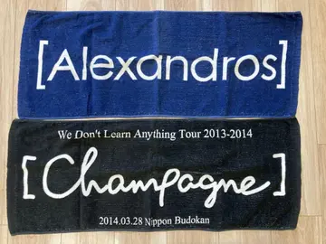 [Champagne] [Alexandros] 투어 타월